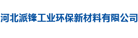 斯諾爾克